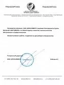 ООО "БРОК-ИНВЕСТ"