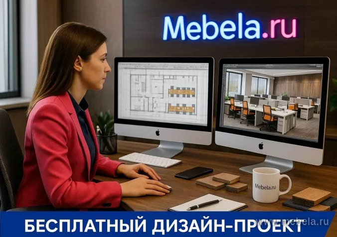 Офисная мебель Тайга