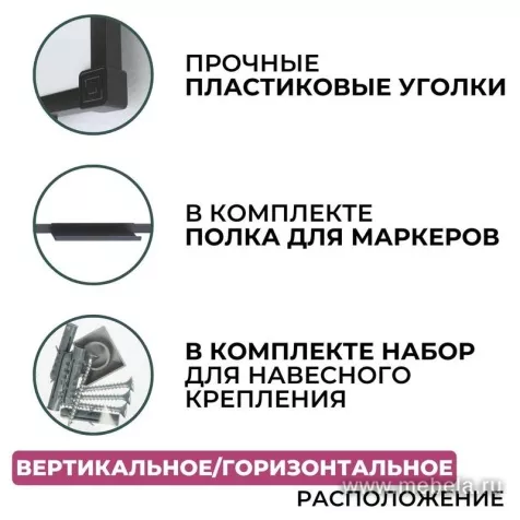 Доска ДР-1504381