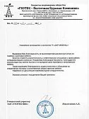 ЗАО "ГЕОТЕК"