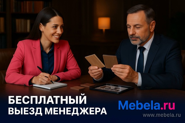 ресепшн Профит