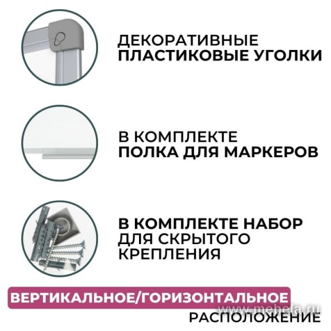 Доска ДР-205979