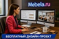 ресепшн Профит