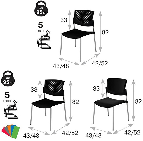 фото стул Баттерфляй +					 №5					