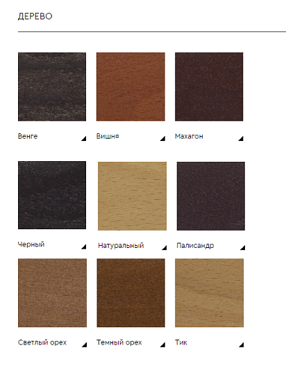 фото кресло Роял D80					 №2					