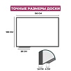Доска ДР-205979