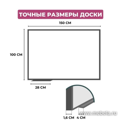 Доска ДР-205979
